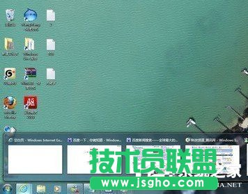 Win7窗口切换快捷键的方法