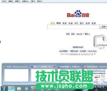 Win7窗口切换快捷键的方法