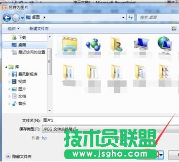 excel表格里的图片如何保存