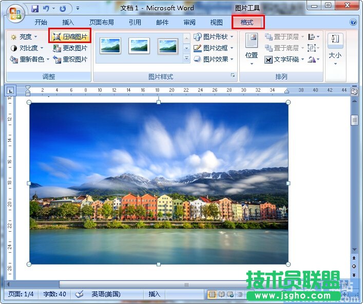 Word如何压缩图片 三联