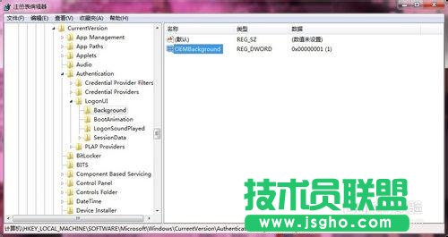 win7锁屏背景壁纸修改