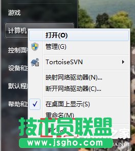 Win7如何增加虚拟内存 三联
