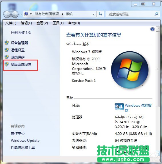 Win7如何增加虚拟内存？增加虚拟内存的方法