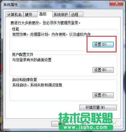 Win7如何增加虚拟内存？增加虚拟内存的方法