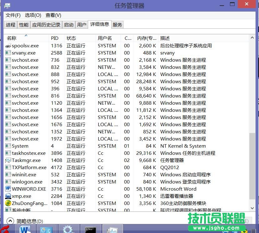 安装卡巴斯基时装到一半出现无法访问的解决方案