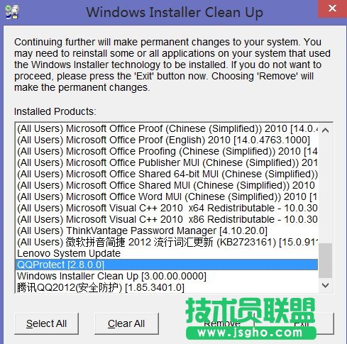 安装卡巴斯基时装到一半出现无法访问的解决方案