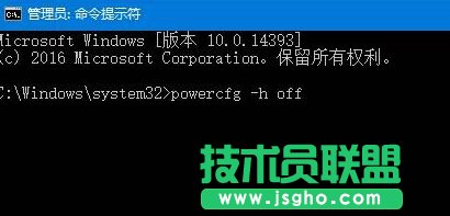 Win10系统蓝屏提示driver power state failure蓝屏的解决步骤2
