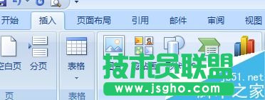 如何将表格自动生成图表插入到word文档?