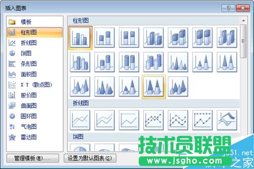如何将表格自动生成图表插入到word文档?