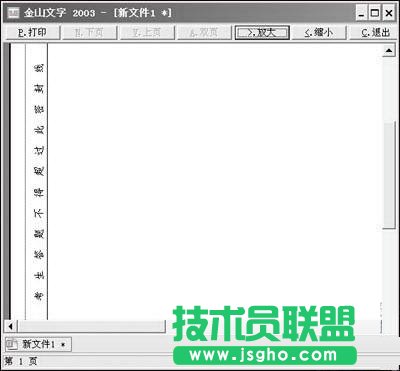 图2最终效果