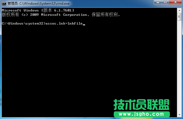 Win7系统右击桌面图标没有“打开”选项怎么办