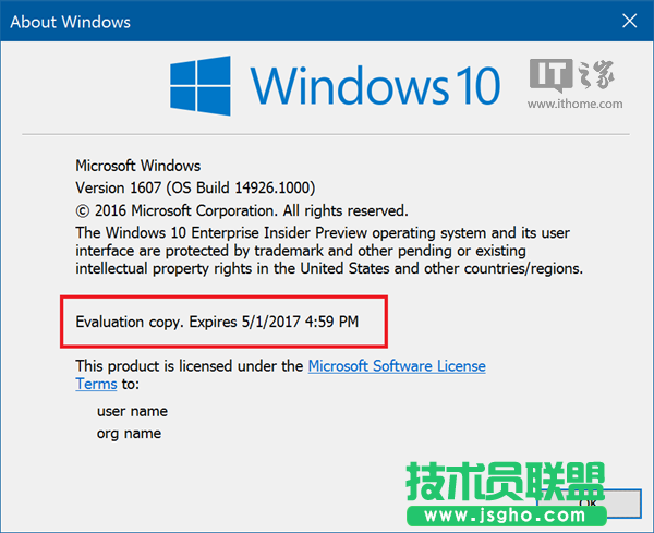 Win10预览版过期了会怎样？ 三联