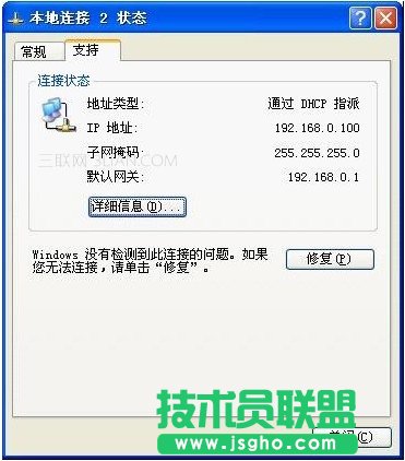 路由器做交换机用的设置教程