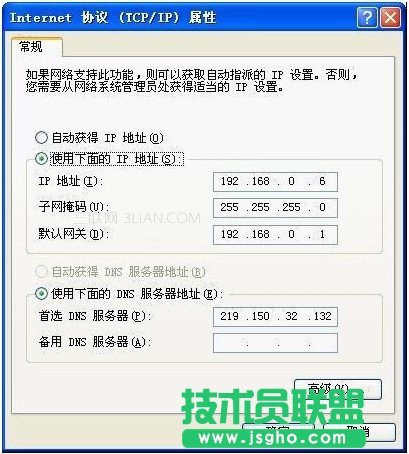 路由器做交换机用的设置教程