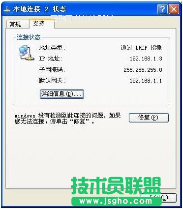 路由器做交换机用的设置教程