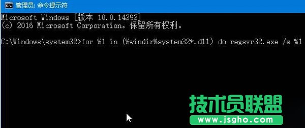 Win10开机提示“dfrgfat.exe应用程序错误”怎么办