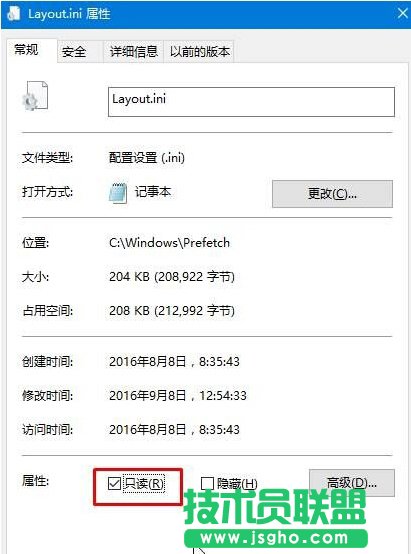 Win10开机提示“dfrgfat.exe应用程序错误”怎么办