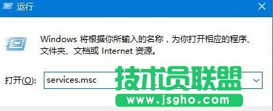Win10开机提示“dfrgfat.exe应用程序错误”怎么办