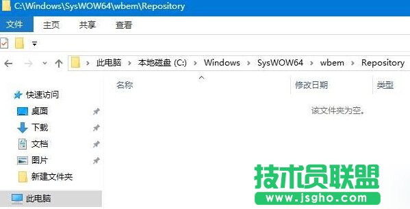 Win10开机提示“dfrgfat.exe应用程序错误”怎么办