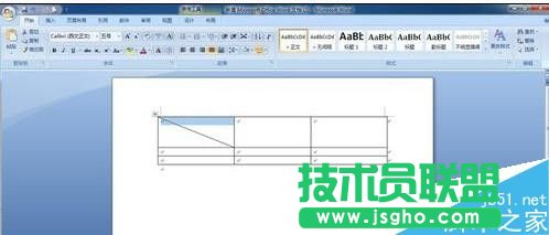 word2007中如何画表格斜线的两种方法