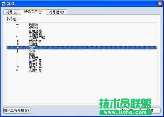 自定义