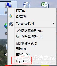 Win7网卡驱动装不上怎么办 三联