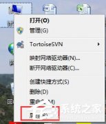 Win7网卡驱动装不上怎么办