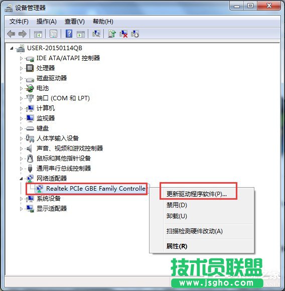 Win7网卡驱动装不上怎么办？