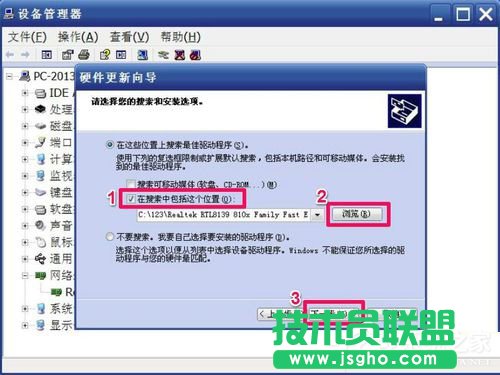 Win7网卡驱动装不上怎么办？
