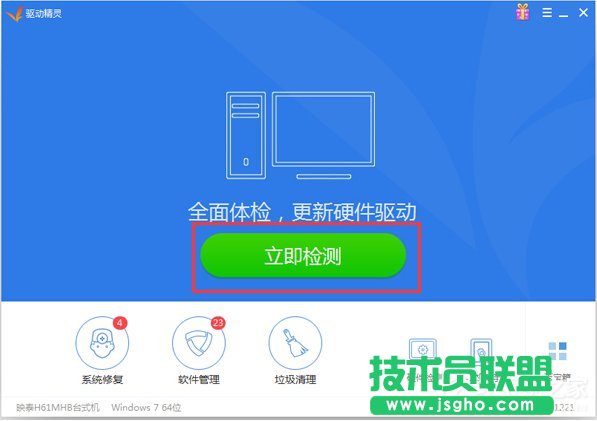 Win7网卡驱动装不上怎么办？