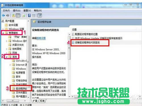 Win7网卡驱动装不上怎么办？