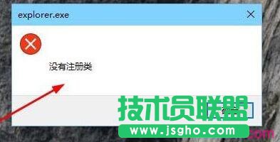 Win10 Edge浏览器打不开提示没有注册类的解决方案   三联