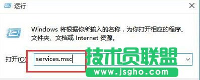 Win10 Edge浏览器打不开提示没有注册类的解决步骤1