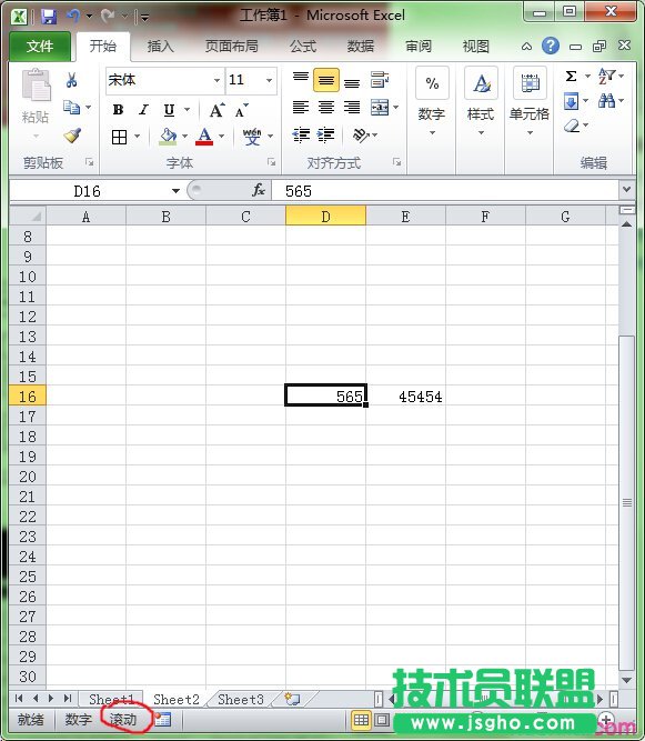 excel表格如何把滚动选项关闭 三联