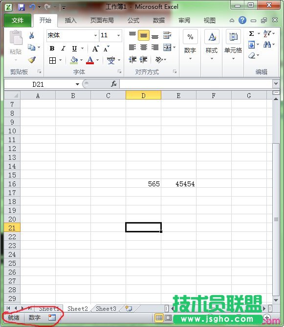 excel表格如何把滚动选项关闭