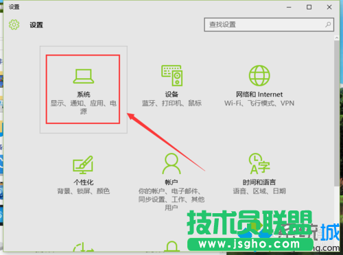 Windows10系统设置扩展显示器的步骤3