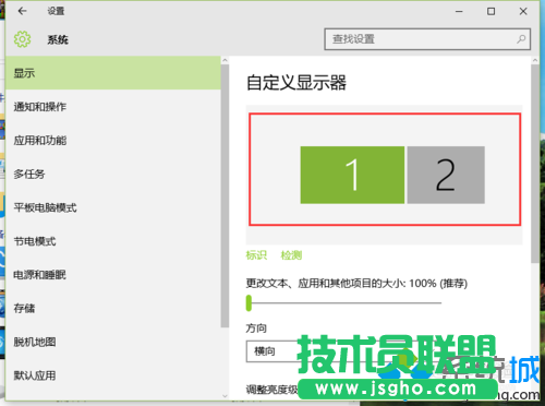 Windows10系统设置扩展显示器的步骤4