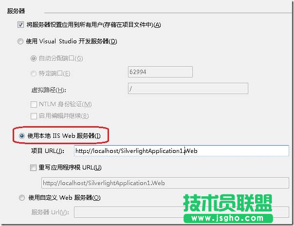 VS2013无法启动 IIS Express Web解决办法