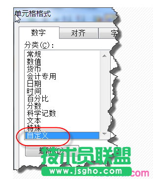 excel表格百分比怎样去除