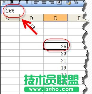 excel表格百分比怎样去除