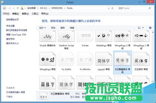 如何给PPT增加特殊新字体？