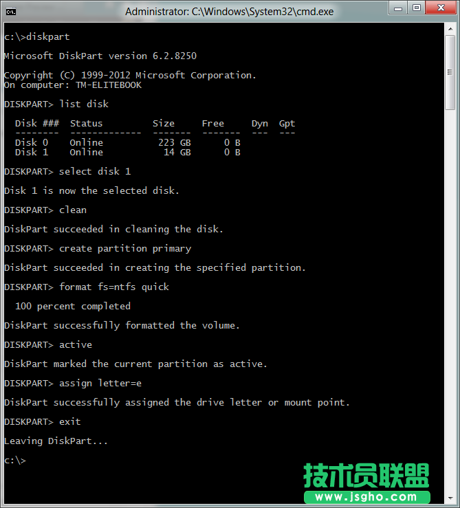通过命令行制作Win8的Win To Go工作区