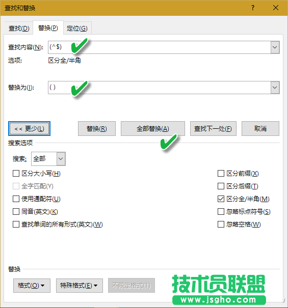 Word技巧：3条文档编排特技 三联