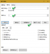 Word技巧：3条文档编排特技