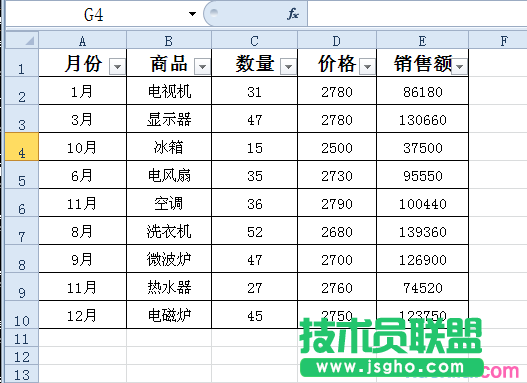 excel表格如何把筛选出来的数据自动求和 三联