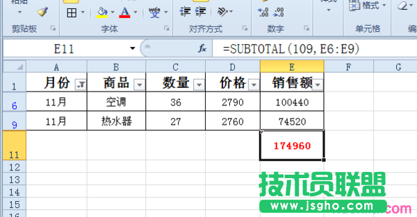 excel表格如何把筛选出来的数据自动求和