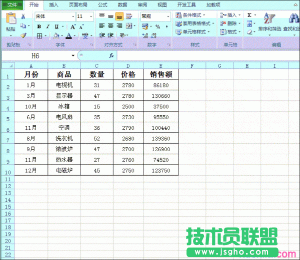 excel表格如何把筛选出来的数据自动求和