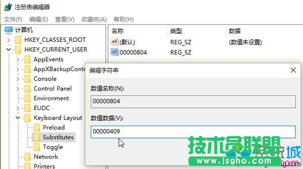 键值为“00000409”