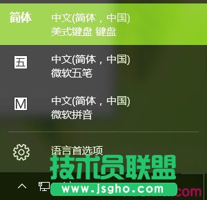 将“中文”语言设置为默认语言