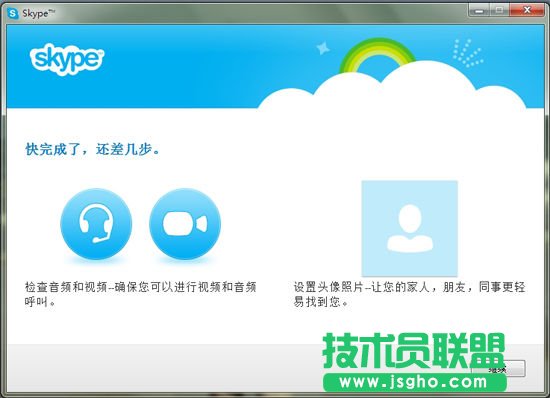 MSN如何转移到Skype？
